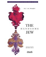 Handsome Jew, The