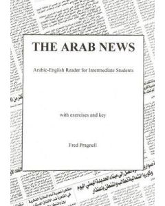 Arab News [CD]:6 CDs]