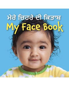 My Face Book (Punjabi/English)