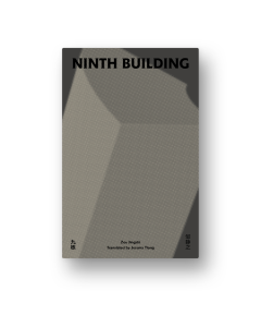 Ninth Building