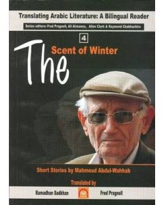 Modern Iraqi Short Stories