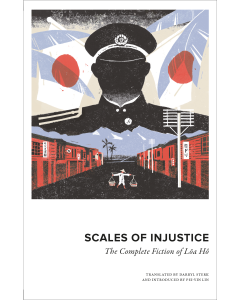 Scales of Injustice: The Complete Fiction of Loa Ho