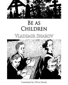 Be as Children