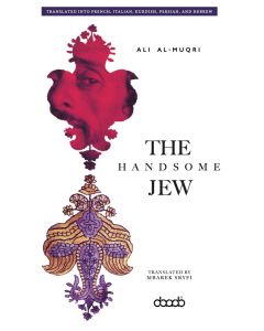 Handsome Jew, The