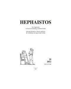 Hephaistos: New Aproaches to Classical and Related Fields