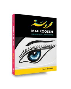 Mahrooseh   [ENGLISH/ARABIC]