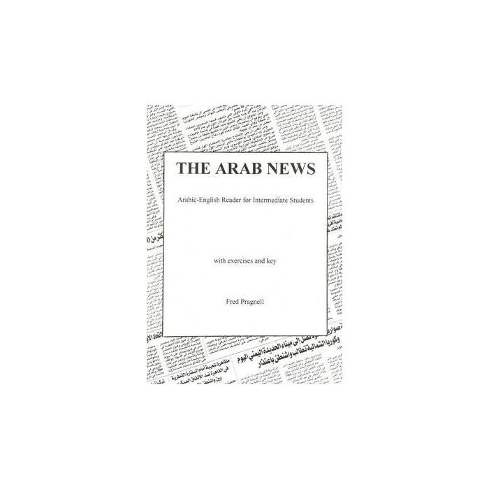 Arab News [CD]:6 CDs]