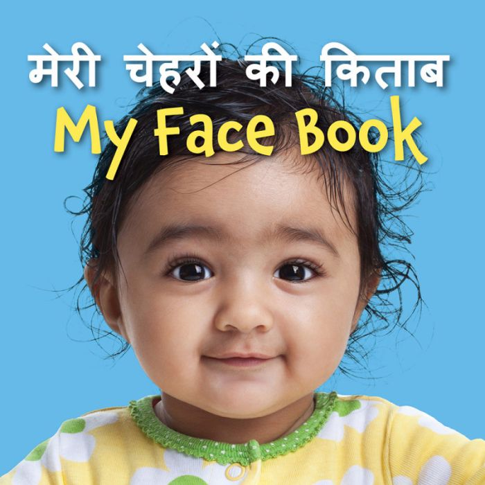 My Face Book (Hindi/English)