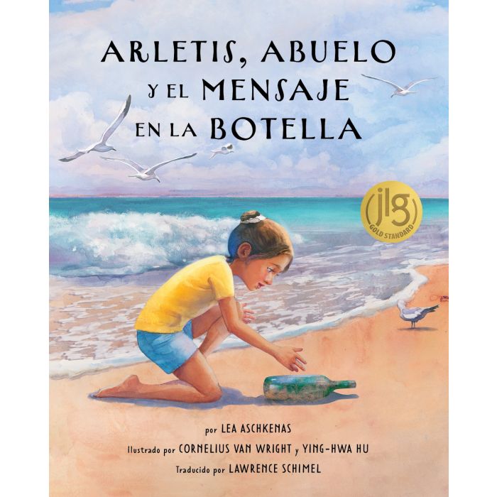 Arletis, abuelo y el mensaje en la botella (Spanish)