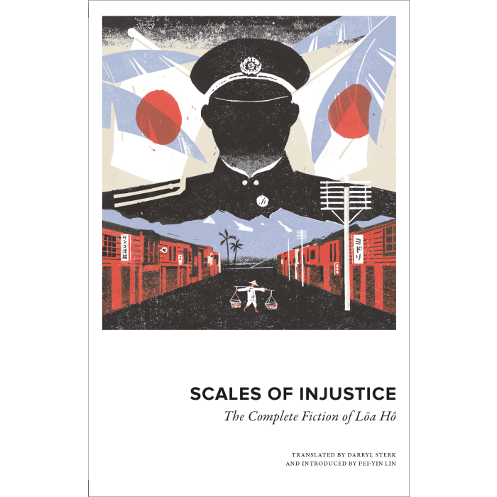 Scales of Injustice: The Complete Fiction of Loa Ho