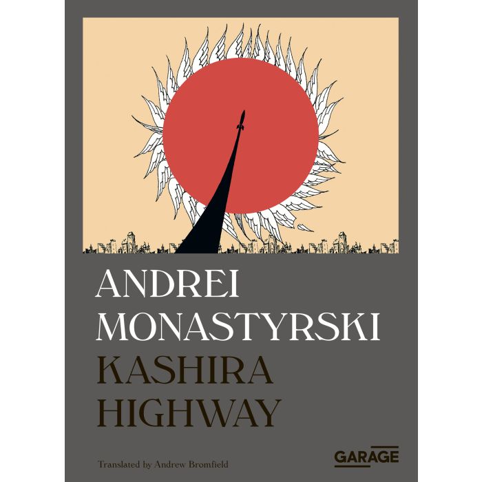 Kashia Highway