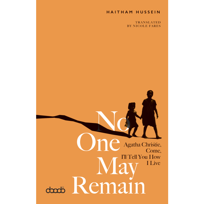 No One May Remain..