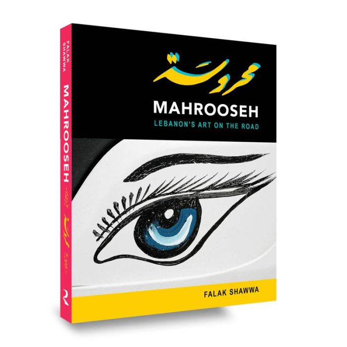 Mahrooseh   [ENGLISH/ARABIC]